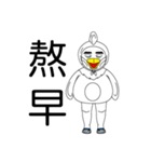 Ohlofei-hahaha（個別スタンプ：37）