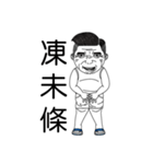 Ohlofei-hahaha（個別スタンプ：38）
