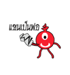 dangmecut（個別スタンプ：4）