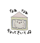 kumadennen（個別スタンプ：34）