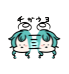 青さんと青緑さん（個別スタンプ：19）