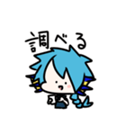 青さんと青緑さん（個別スタンプ：36）