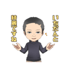 おうじさんとよばれたひ（個別スタンプ：3）