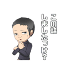 おうじさんとよばれたひ（個別スタンプ：14）