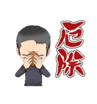 おうじさんとよばれたひ（個別スタンプ：24）