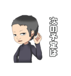 おうじさんとよばれたひ（個別スタンプ：26）