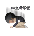 おうじさんとよばれたひ（個別スタンプ：30）