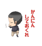 おうじさんとよばれたひ（個別スタンプ：32）