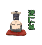 おうじさんとよばれたひ（個別スタンプ：33）