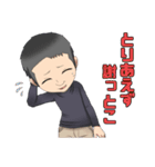 おうじさんとよばれたひ（個別スタンプ：36）