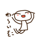 気持ちに合うスタンプ。もち肌の白餅さん。（個別スタンプ：1）