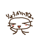 気持ちに合うスタンプ。もち肌の白餅さん。（個別スタンプ：2）