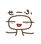 気持ちに合うスタンプ。もち肌の白餅さん。（個別スタンプ：8）