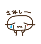 気持ちに合うスタンプ。もち肌の白餅さん。（個別スタンプ：19）
