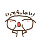 気持ちに合うスタンプ。もち肌の白餅さん。（個別スタンプ：30）