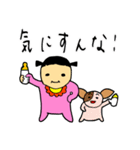 ゆのぴよちゃんの気持ち（個別スタンプ：3）