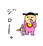 ゆのぴよちゃんの気持ち（個別スタンプ：8）