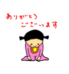 ゆのぴよちゃんの気持ち（個別スタンプ：9）