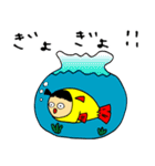 ゆのぴよちゃんの気持ち（個別スタンプ：12）