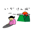 ゆのぴよちゃんの気持ち（個別スタンプ：14）