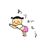 ゆのぴよちゃんの気持ち（個別スタンプ：15）