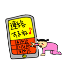 ゆのぴよちゃんの気持ち（個別スタンプ：25）