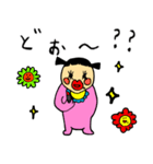 ゆのぴよちゃんの気持ち（個別スタンプ：28）