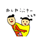 ゆのぴよちゃんの気持ち（個別スタンプ：32）