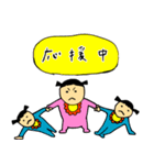 ゆのぴよちゃんの気持ち（個別スタンプ：33）