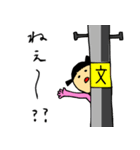 ゆのぴよちゃんの気持ち（個別スタンプ：35）