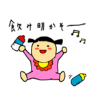 ゆのぴよちゃんの気持ち（個別スタンプ：36）