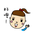 The cute girl（個別スタンプ：2）