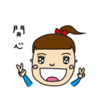 The cute girl（個別スタンプ：5）