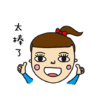 The cute girl（個別スタンプ：8）