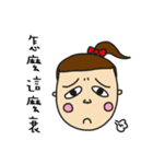 The cute girl（個別スタンプ：12）