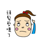 The cute girl（個別スタンプ：15）
