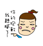 The cute girl（個別スタンプ：18）