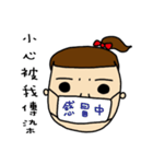 The cute girl（個別スタンプ：34）