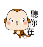 Fabulous Monkey（個別スタンプ：4）