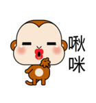 Fabulous Monkey（個別スタンプ：8）