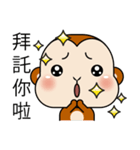 Fabulous Monkey（個別スタンプ：10）