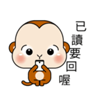 Fabulous Monkey（個別スタンプ：18）