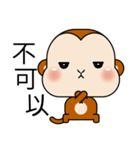 Fabulous Monkey（個別スタンプ：40）