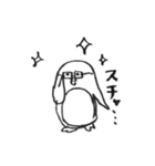 みあぺん2（個別スタンプ：33）