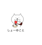 ダジャレねこ。吹き出しver.（個別スタンプ：14）