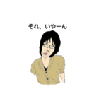 「こじはし」スタンプ（個別スタンプ：12）