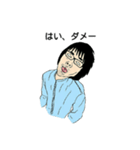 「こじはし」スタンプ（個別スタンプ：13）