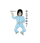 「こじはし」スタンプ（個別スタンプ：22）