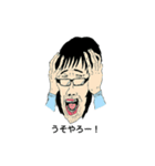 「こじはし」スタンプ（個別スタンプ：23）