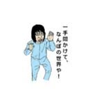 「こじはし」スタンプ（個別スタンプ：24）